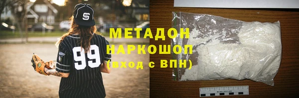 COCAINE Балахна